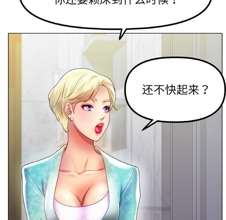 第47话 - 第35.jpg页