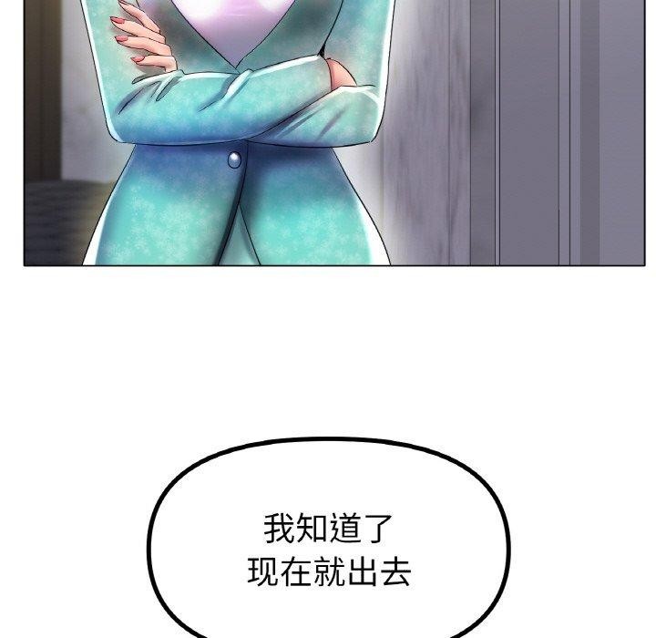 第47话 - 第36.jpg页
