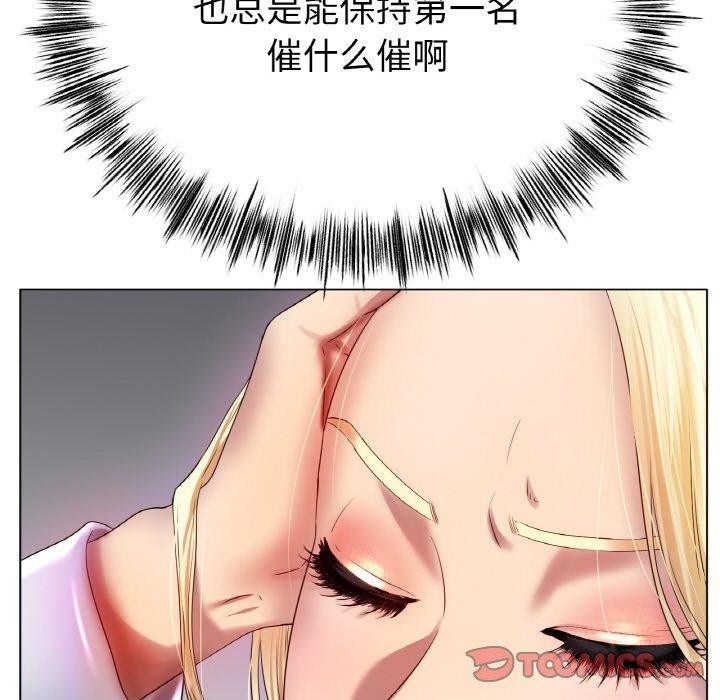 第47话 - 第39.jpg页