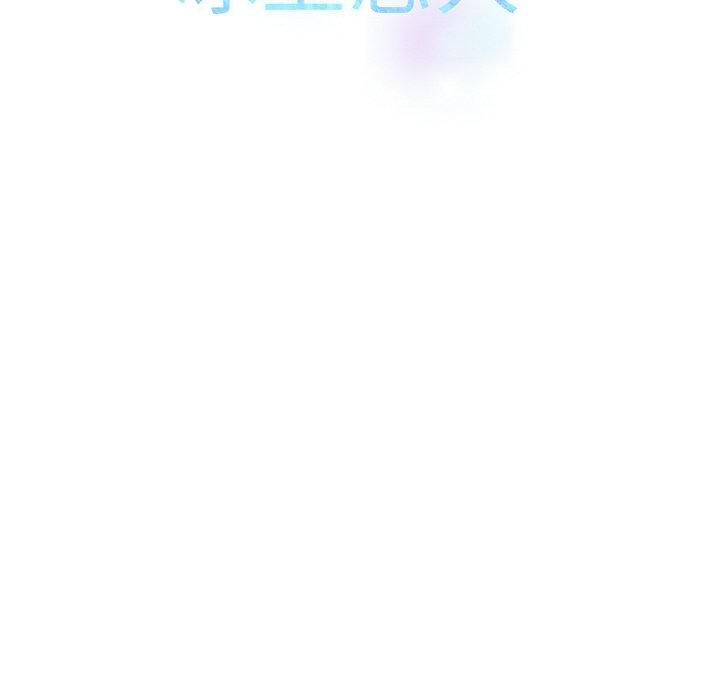 第47话 - 第41.jpg页