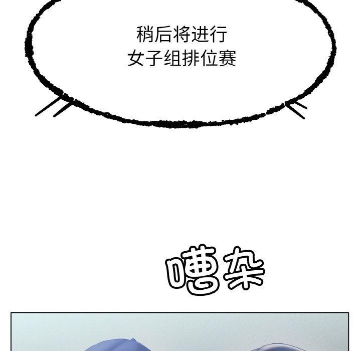 第47话 - 第43.jpg页