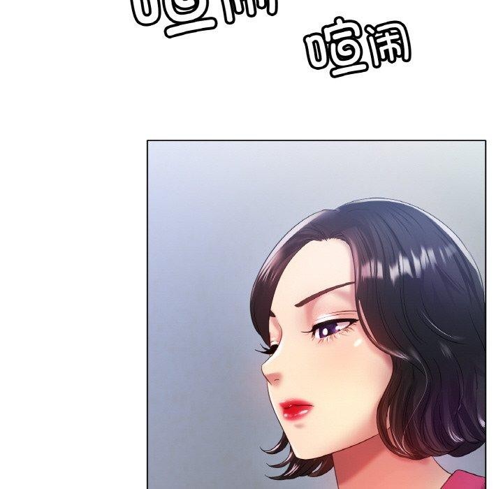 第47话 - 第47.jpg页