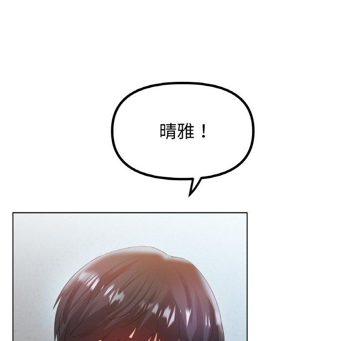 第47话 - 第54.jpg页