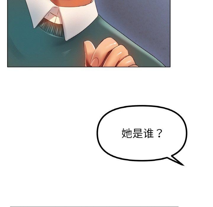 第47话 - 第61.jpg页