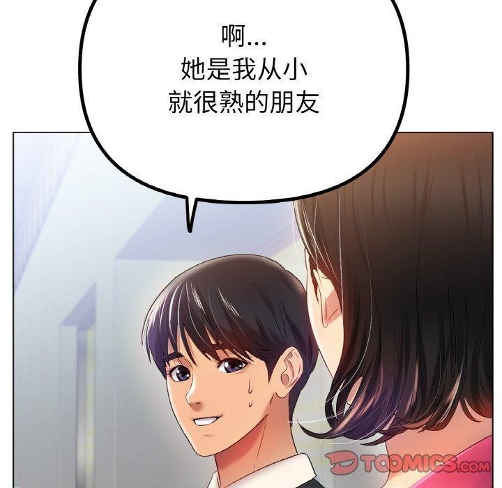 第47话 - 第63.jpg页