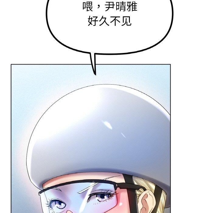 第47话 - 第72.jpg页