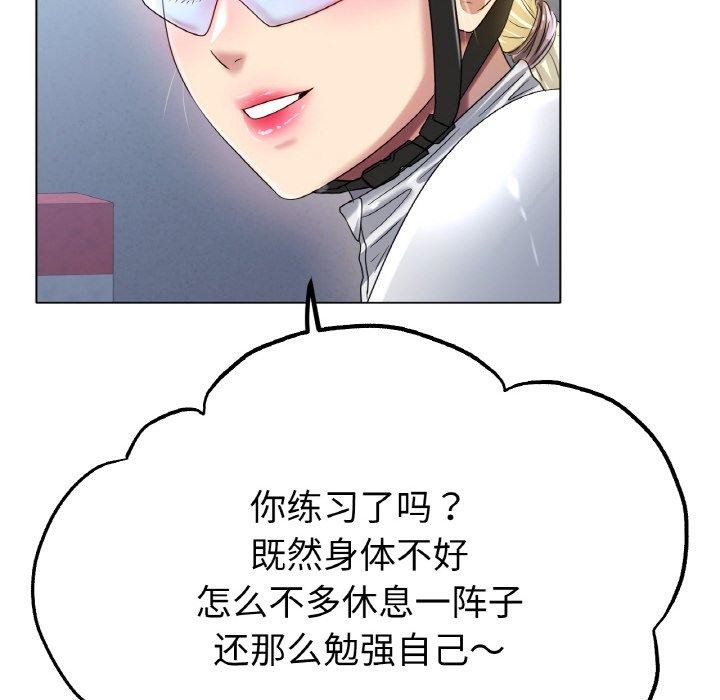 第47话 - 第73.jpg页