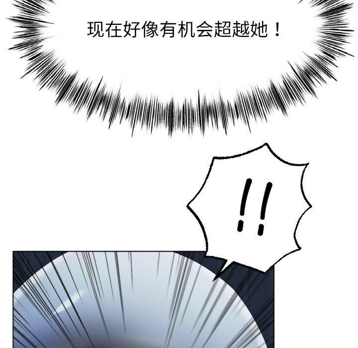 第47话 - 第92.jpg页