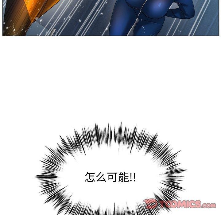 第47话 - 第99.jpg页