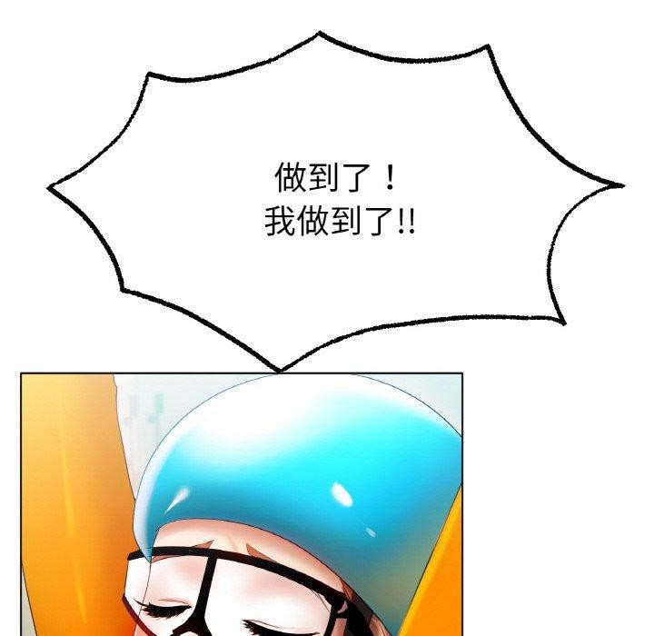 第47话 - 第106.jpg页