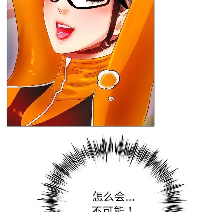 第47话 - 第107.jpg页