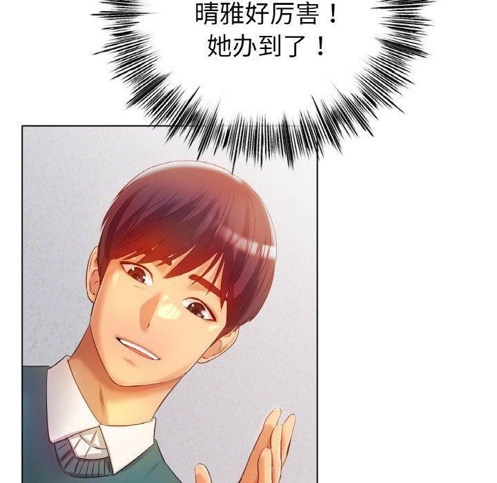 第47话 - 第110.jpg页