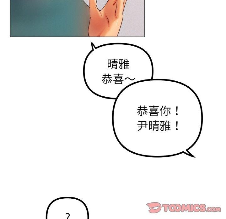 第47话 - 第111.jpg页