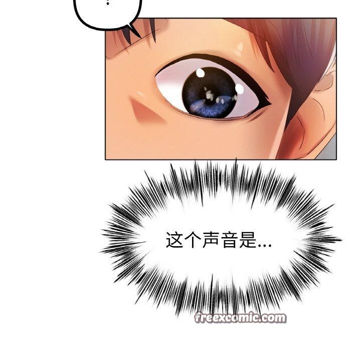 第47话 - 第112.jpg页