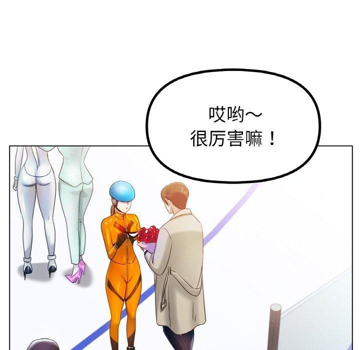 第47话 - 第113.jpg页