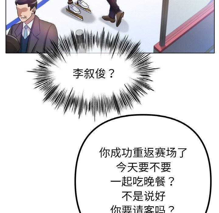 第47话 - 第114.jpg页