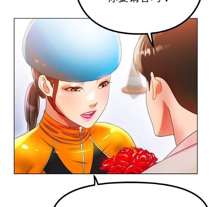 第47话 - 第115.jpg页
