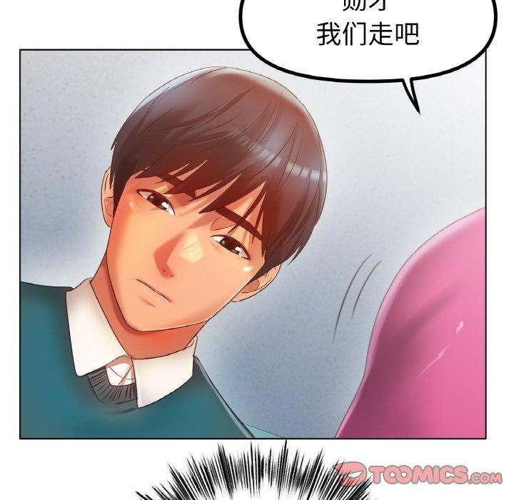 第47话 - 第117.jpg页