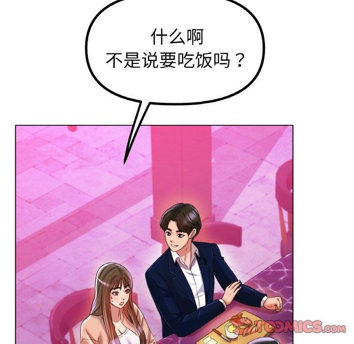 第47话 - 第123.jpg页