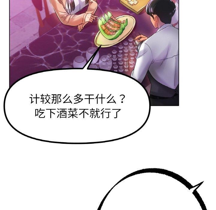 第47话 - 第124.jpg页