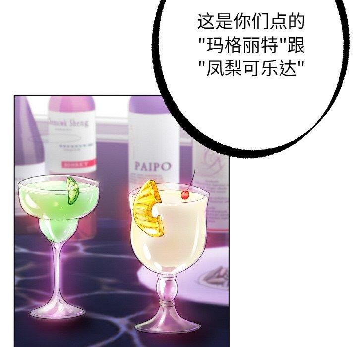 第47话 - 第125.jpg页