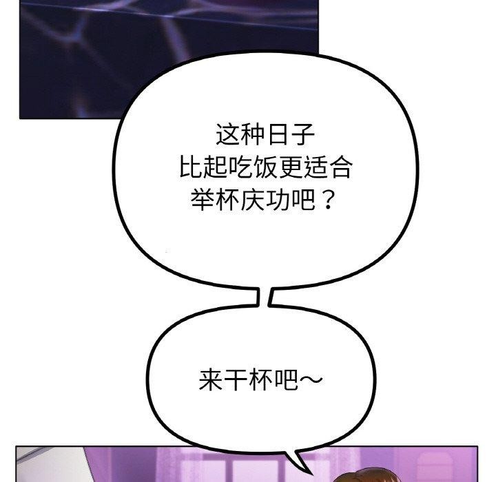 第47话 - 第126.jpg页
