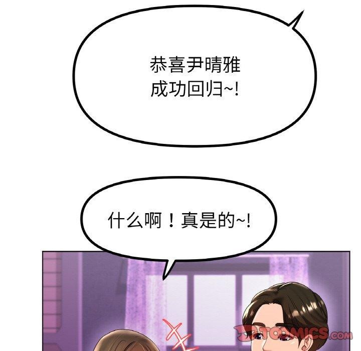 第47话 - 第129.jpg页