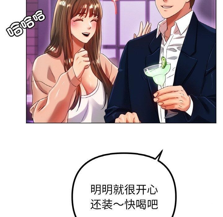 第47话 - 第130.jpg页