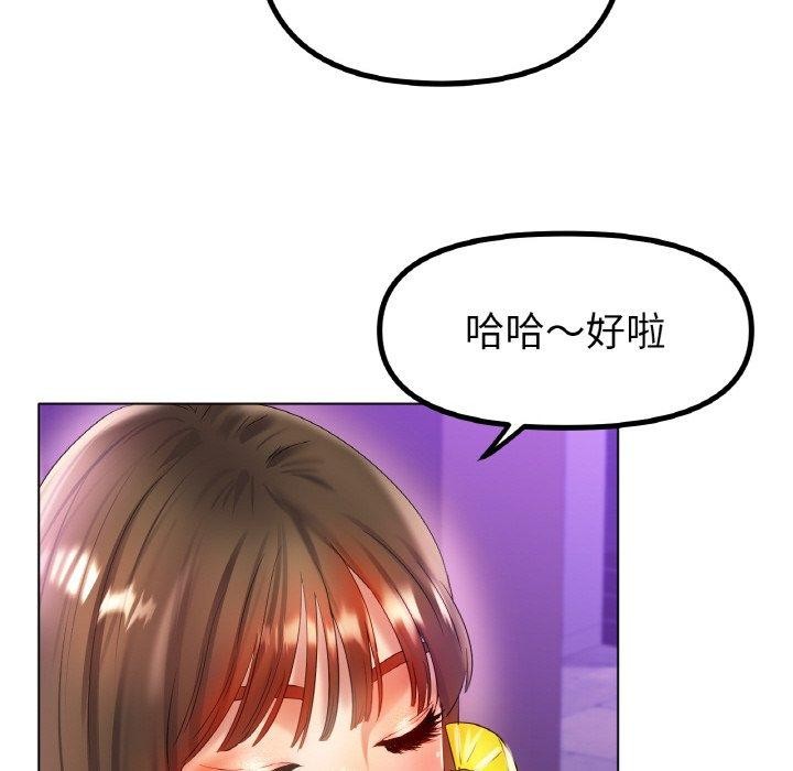 第47话 - 第131.jpg页