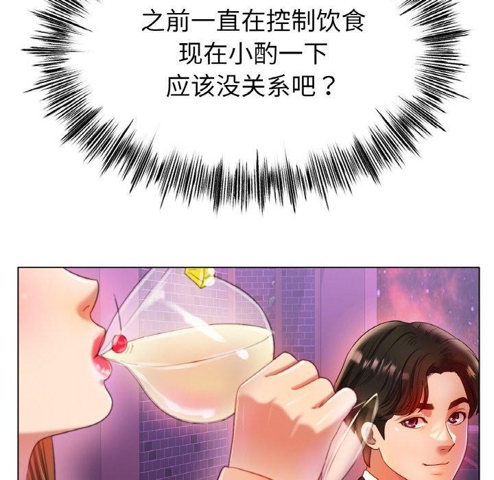 第47话 - 第133.jpg页