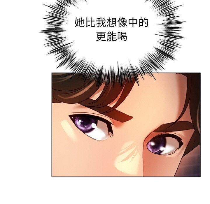 第47话 - 第139.jpg页