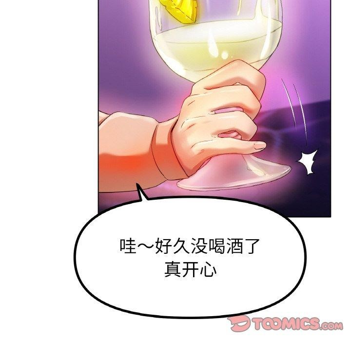 第47话 - 第141.jpg页
