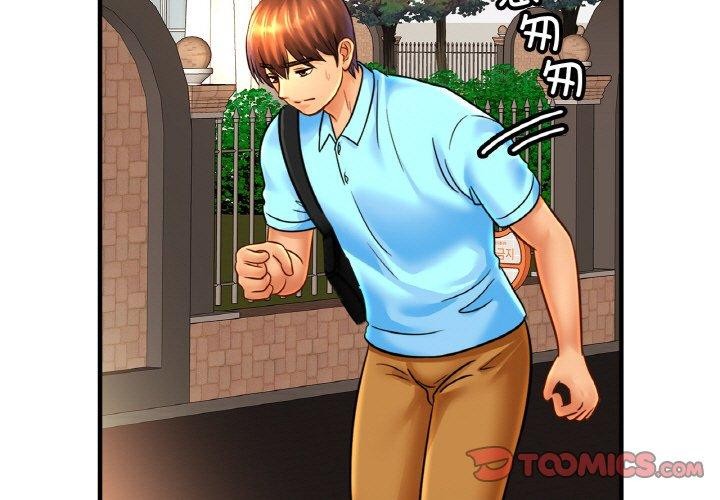 第55话 - 第3.jpg页