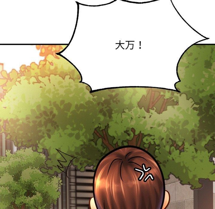 第55话 - 第5.jpg页