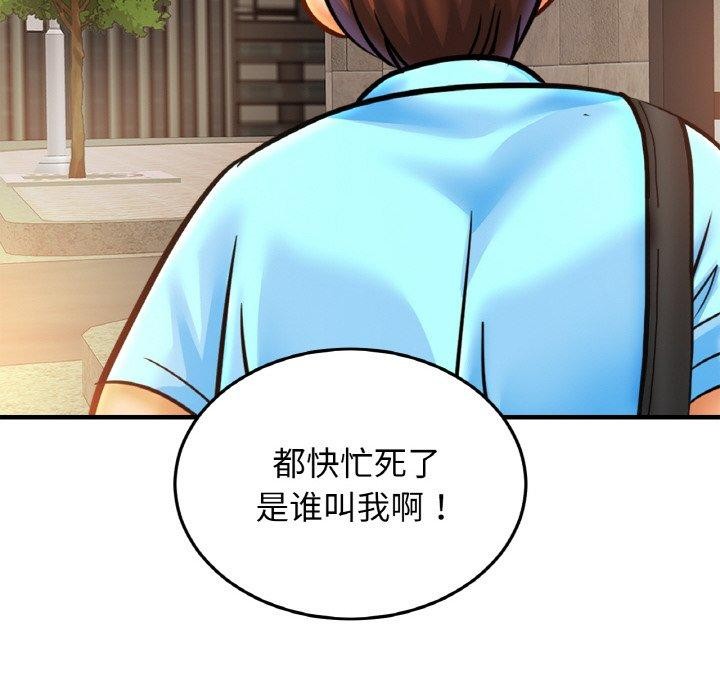 第55话 - 第6.jpg页