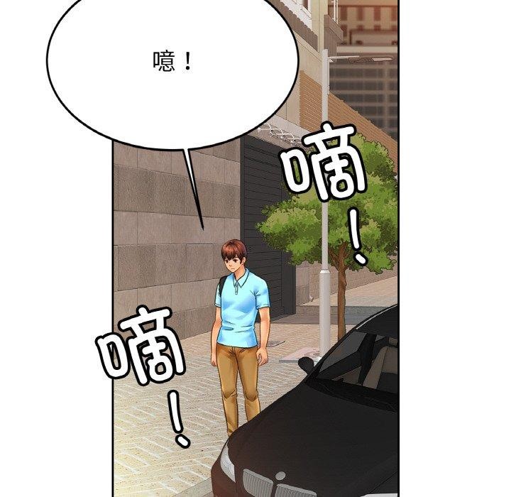第55话 - 第8.jpg页