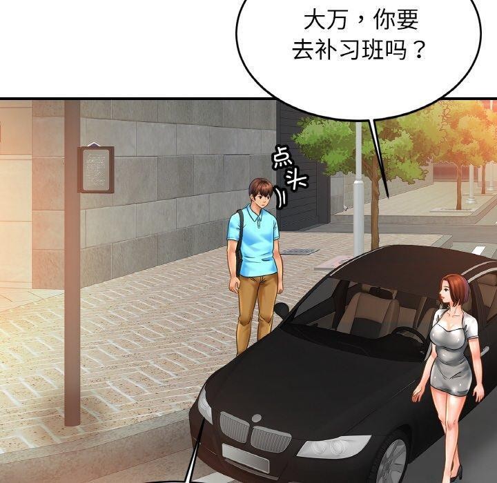 第55话 - 第10.jpg页