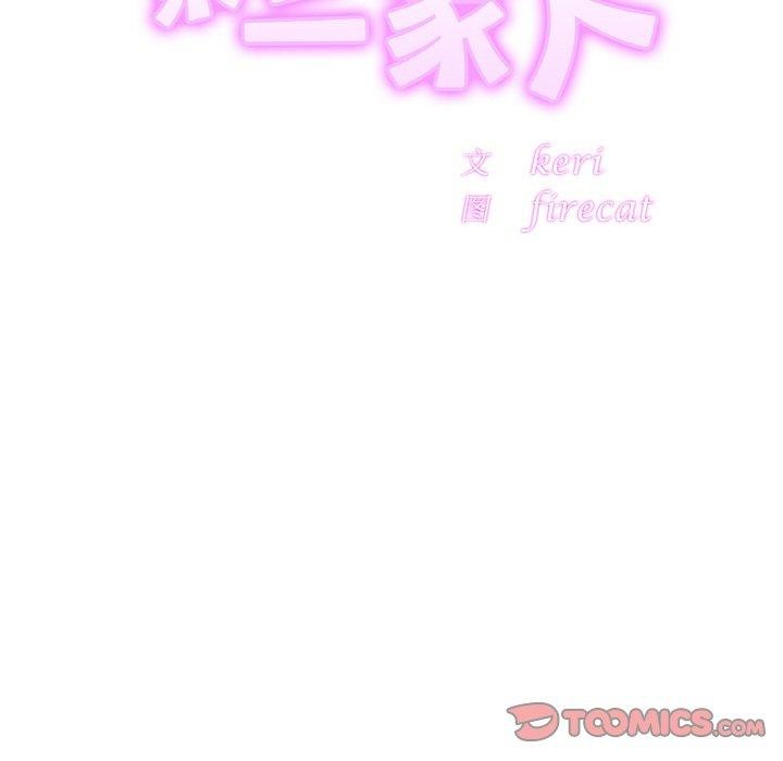 第55话 - 第15.jpg页
