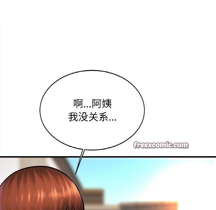 第55话 - 第16.jpg页