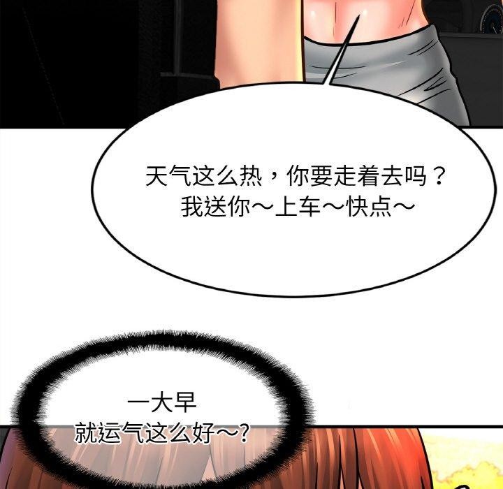第55话 - 第18.jpg页