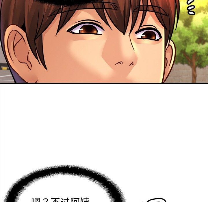 第55话 - 第19.jpg页