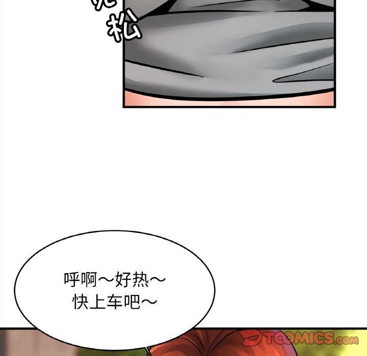 第55话 - 第21.jpg页