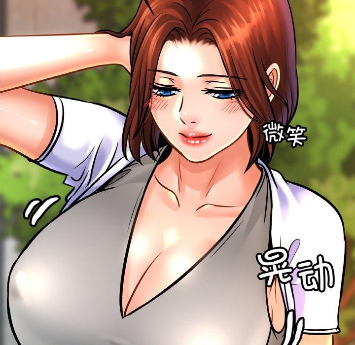 第55话 - 第22.jpg页