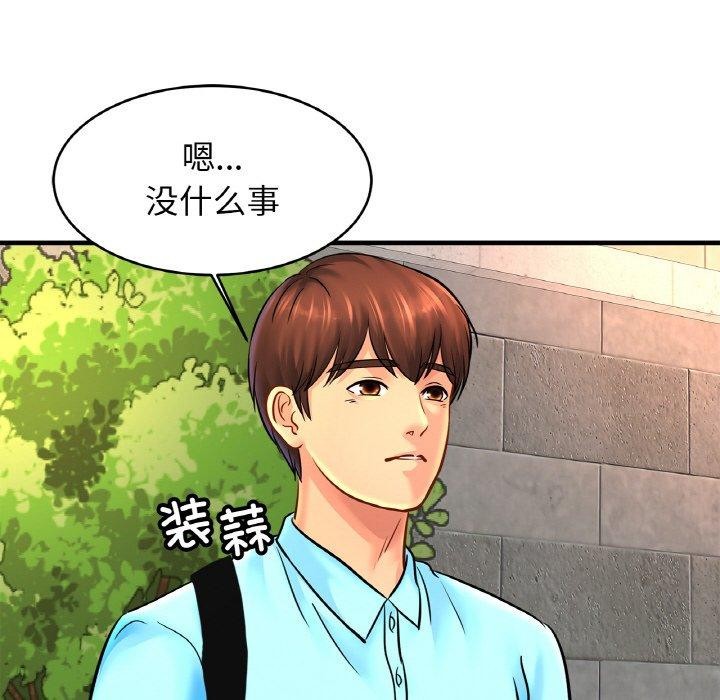第55话 - 第26.jpg页