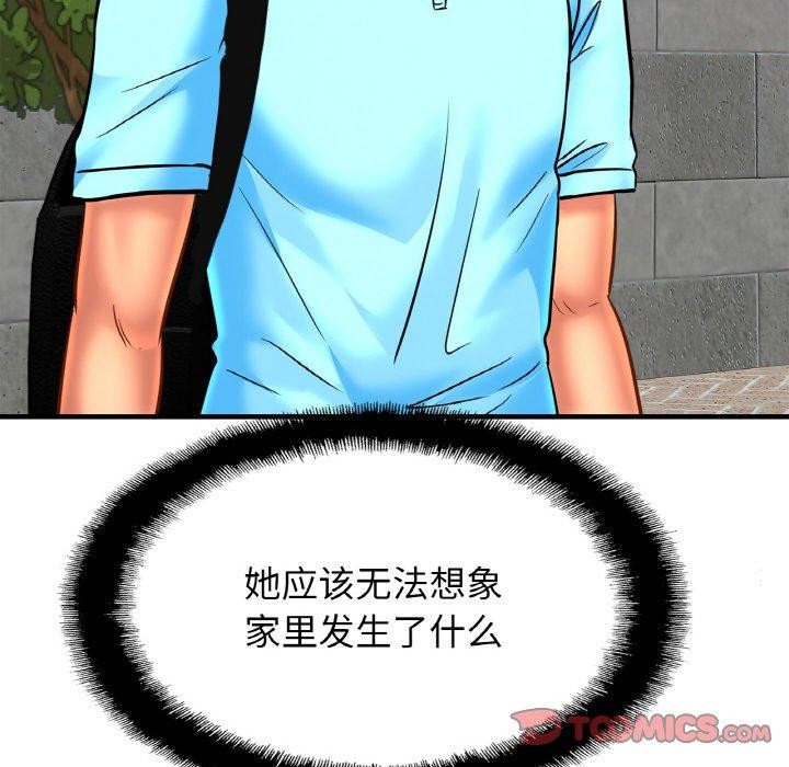 第55话 - 第27.jpg页