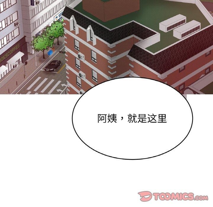 第55话 - 第45.jpg页