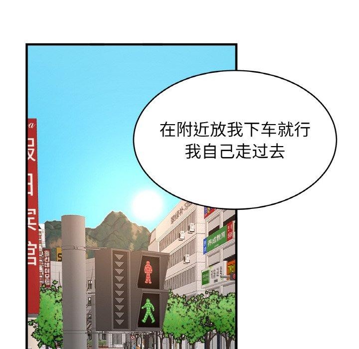 第55话 - 第46.jpg页