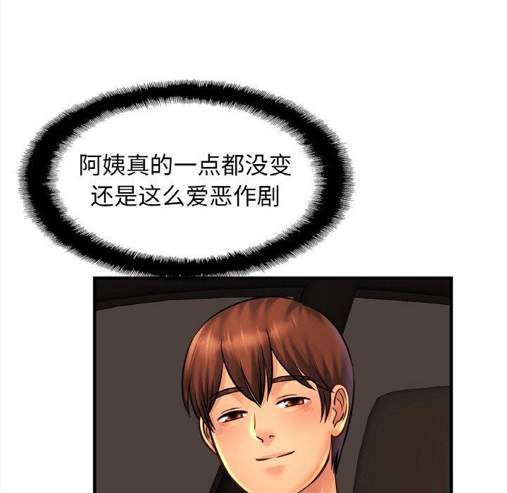 第55话 - 第52.jpg页