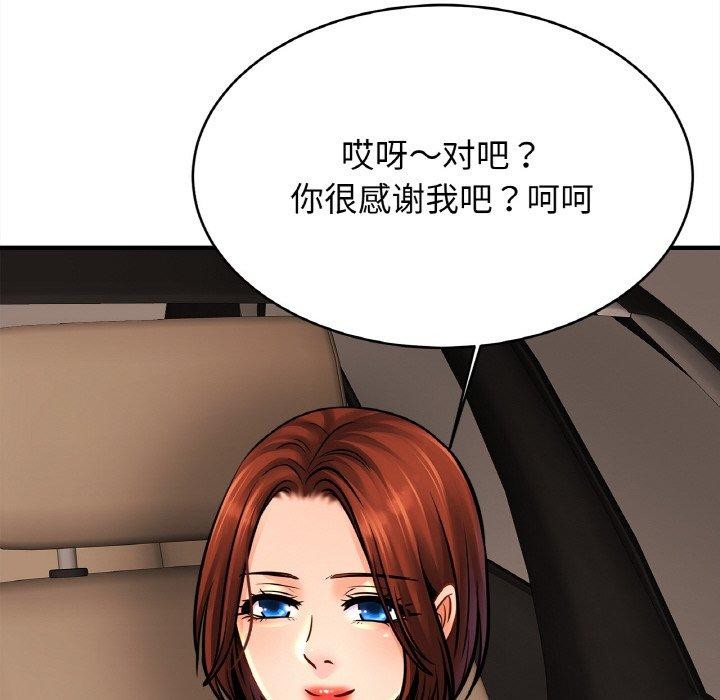 第55话 - 第54.jpg页