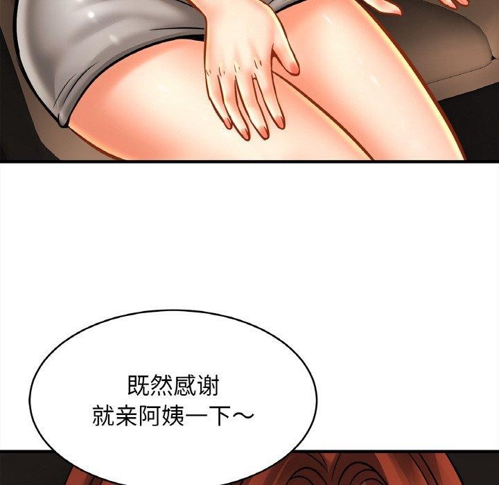 第55话 - 第56.jpg页